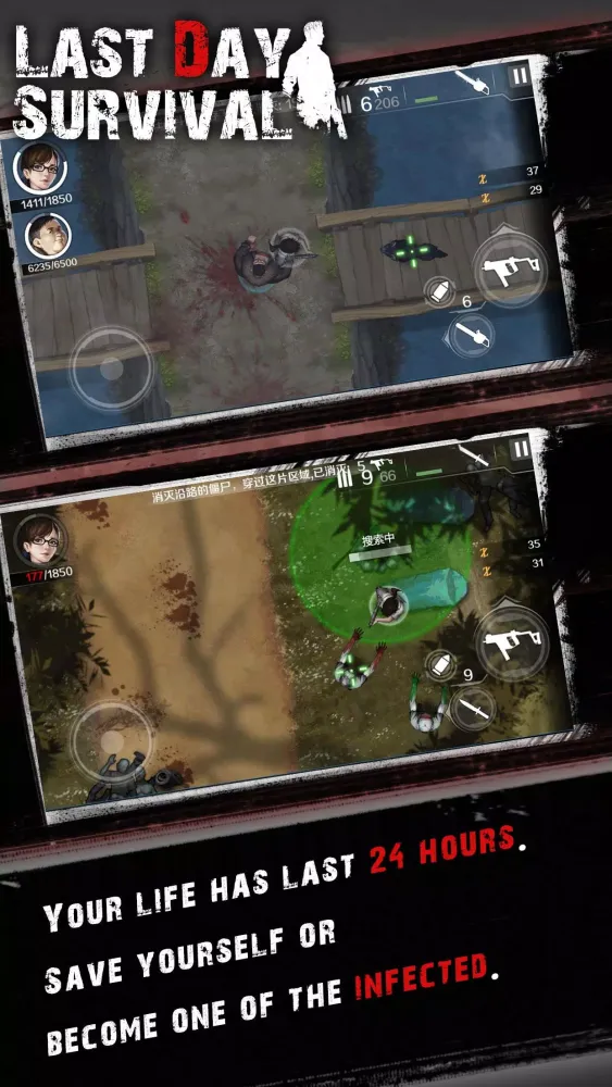 ภาพหน้าจอของ Last Day Survival Pro