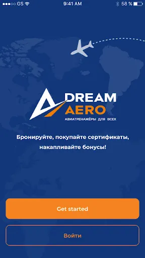 Dream Aero Screenshots