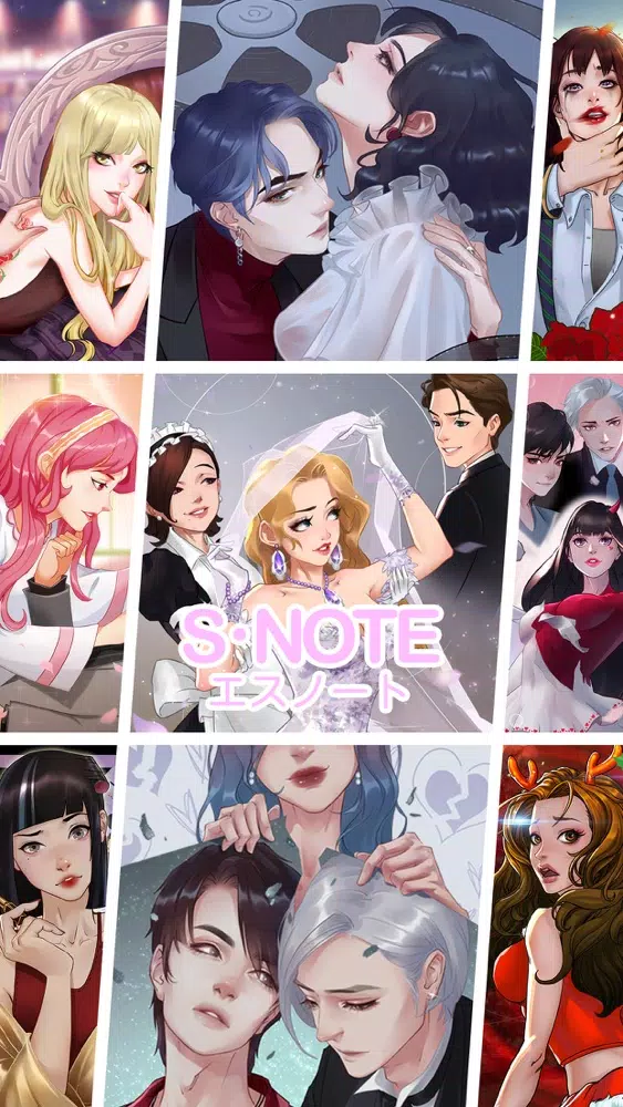 エスノート: Choose Your Story Screenshots