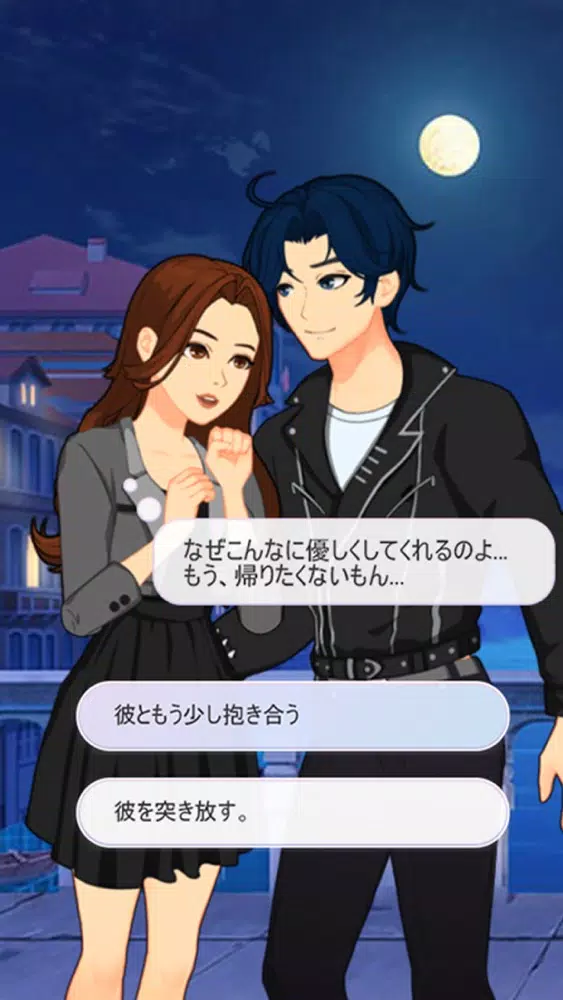 エスノート: Choose Your Story Screenshots