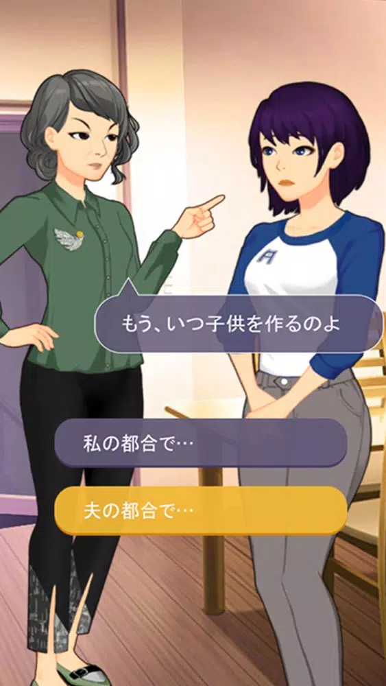 エスノート: Choose Your Story Screenshots
