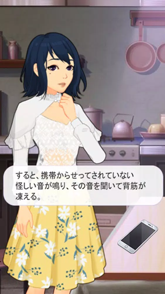 エスノート: Choose Your Story Screenshots