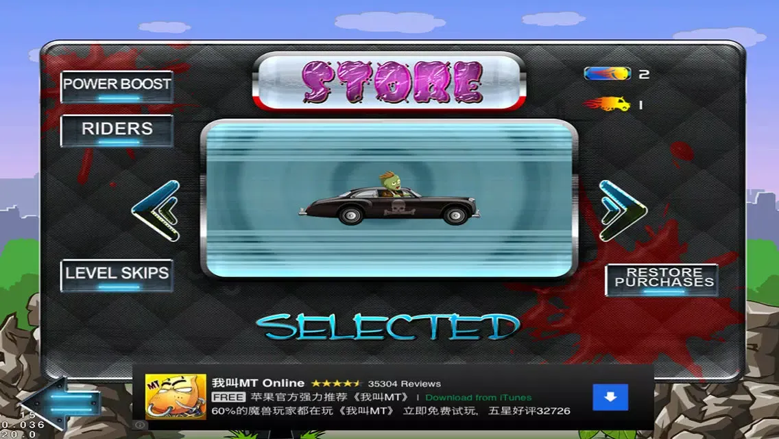 Captures d'écran de Dead People Driving