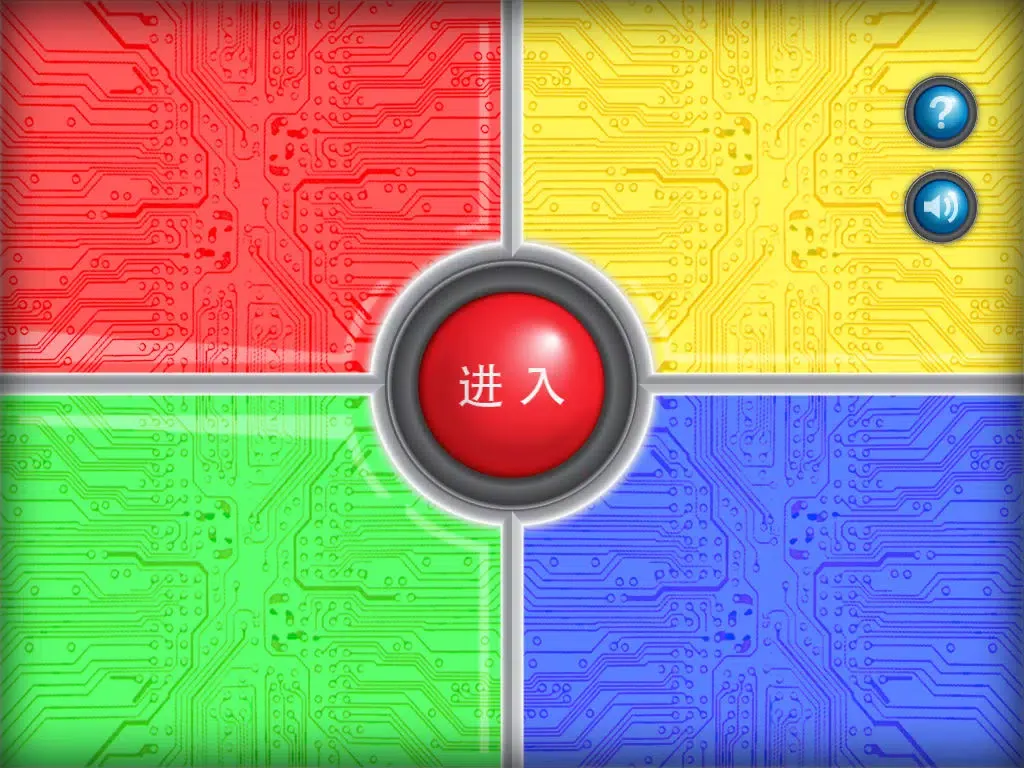 Dream Cheeky Piano Genius - 漢語 iPad  स्क्रीनशॉट