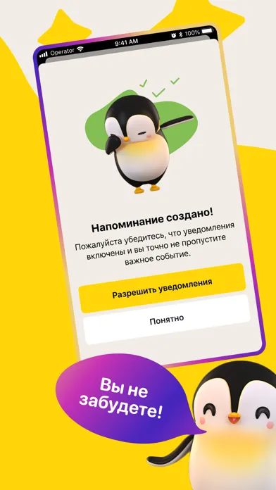 Screenshot di Дни Рождения & Важные События