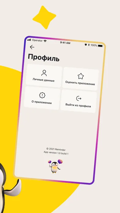 Screenshot di Дни Рождения & Важные События