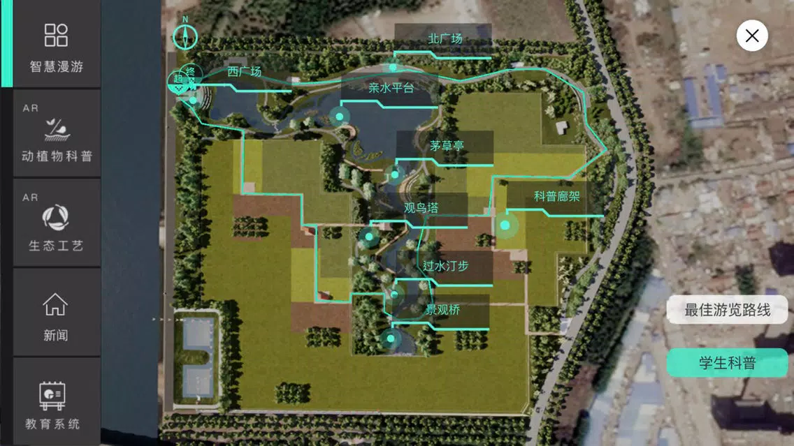 伊通河智慧湿地应用截图