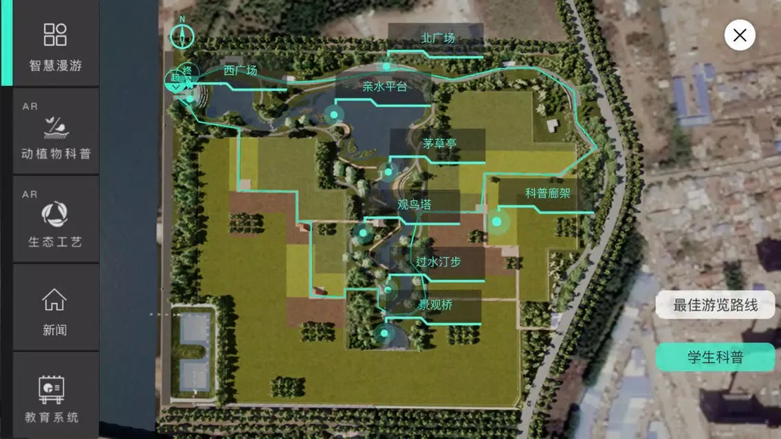 Screenshot di 伊通河智慧湿地