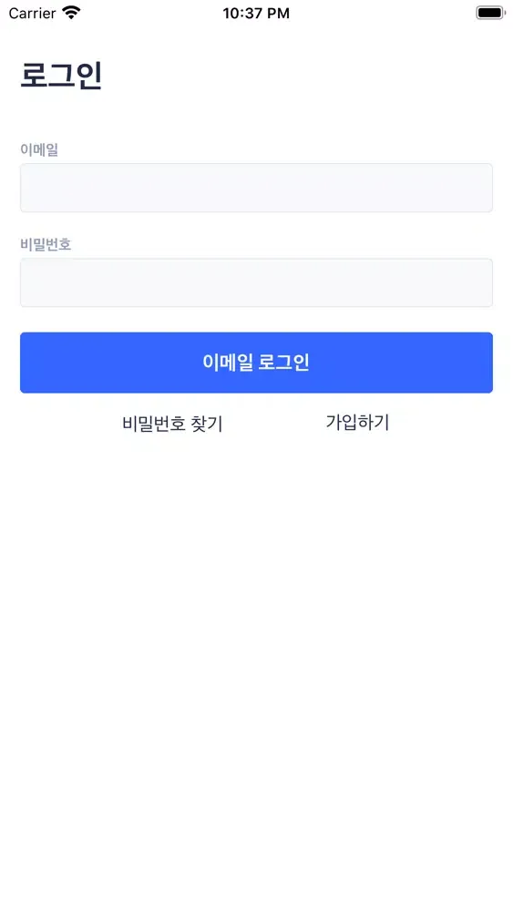 thisMoment - 순간을 기억하세요 Screenshots