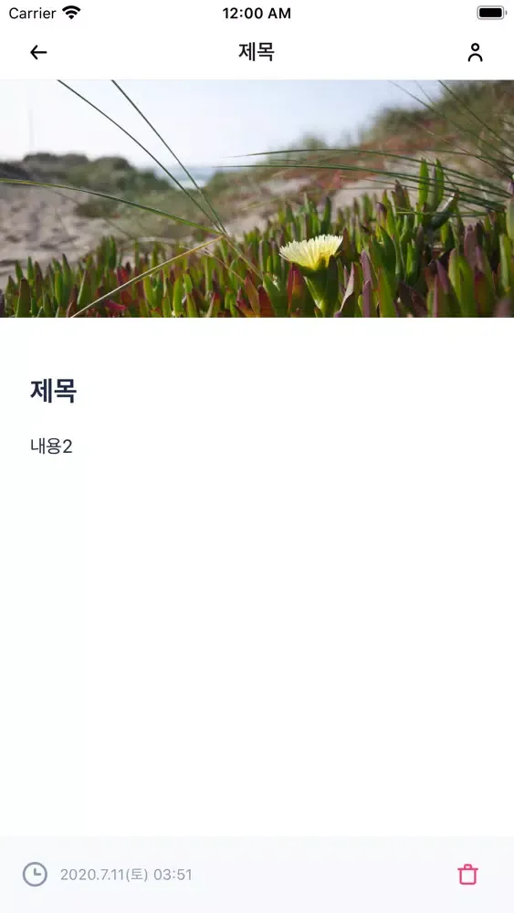 thisMoment - 순간을 기억하세요 Screenshots