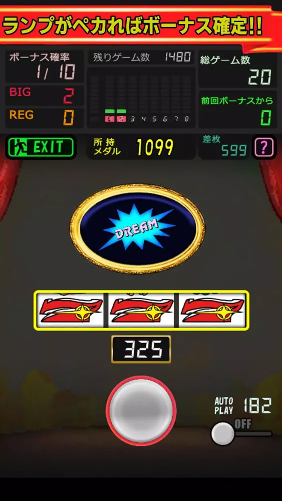 Capturas de pantalla de スロット JUG DREAM -ジャグラーファンのためのパチ