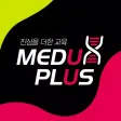 메듀플러스 매일 10분 트레이닝