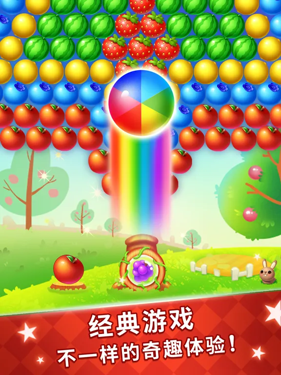 تصاویر 水果泡泡传奇 iPad 