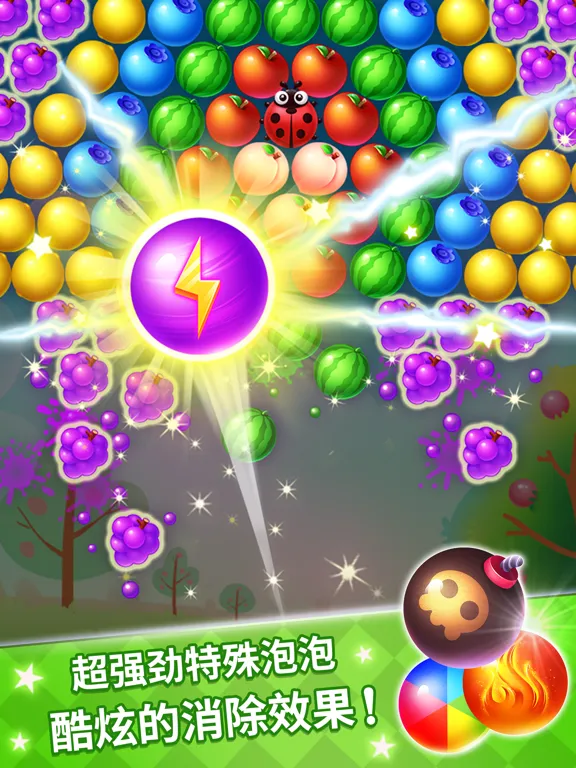 تصاویر 水果泡泡传奇 iPad 