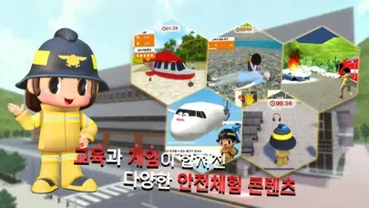 Скриншоты 119 안전교육 메타버스