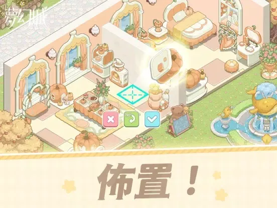 夢幻城 iPad  스크린샷