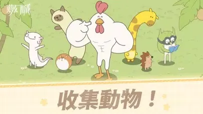 夢幻城 스크린샷