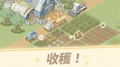 夢幻城 스크린샷