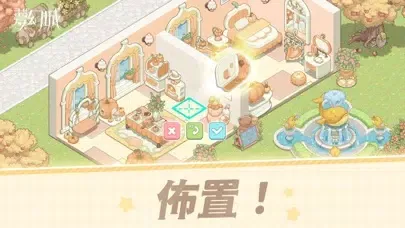 夢幻城 스크린샷