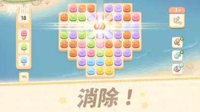 夢幻城 스크린샷