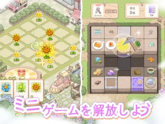 تصاویر ドリーミーランド：遊ぼうよ、どうぶつの仲間たち iPad 