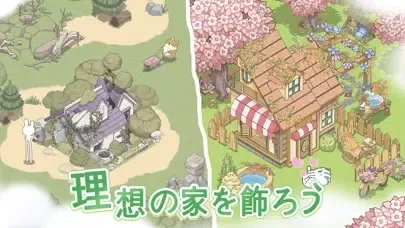 تصاویر ドリーミーランド：遊ぼうよ、どうぶつの仲間たち