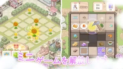 تصاویر ドリーミーランド：遊ぼうよ、どうぶつの仲間たち