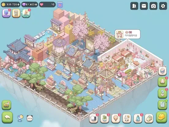 마이 힐링 타운: 해피 투게더 iPad  Screenshots
