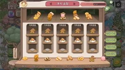 마이 힐링 타운: 해피 투게더 Screenshots