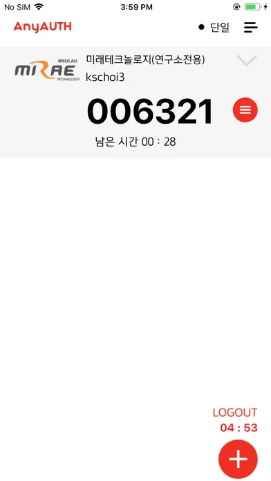 AnyAUTH スクリーンショット