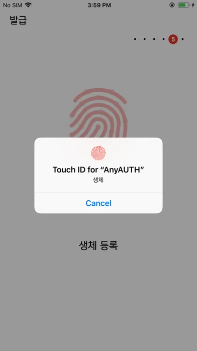 AnyAUTH スクリーンショット