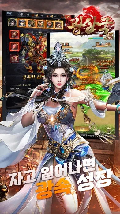 تصاویر 광삼국