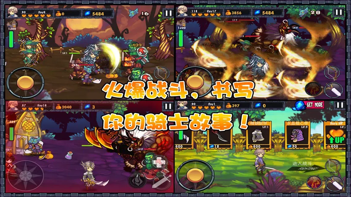 Defender of Goddess應用截圖