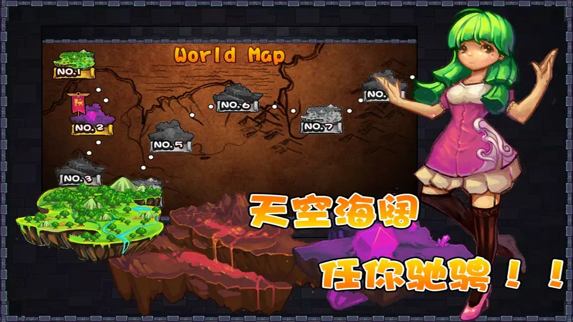 Defender of Goddess應用截圖
