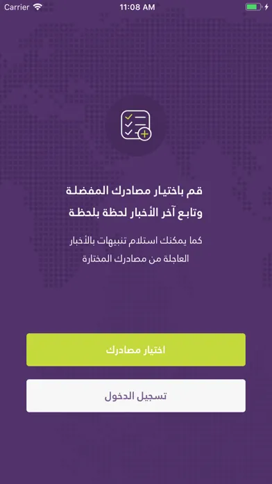 Shamel Screenshots