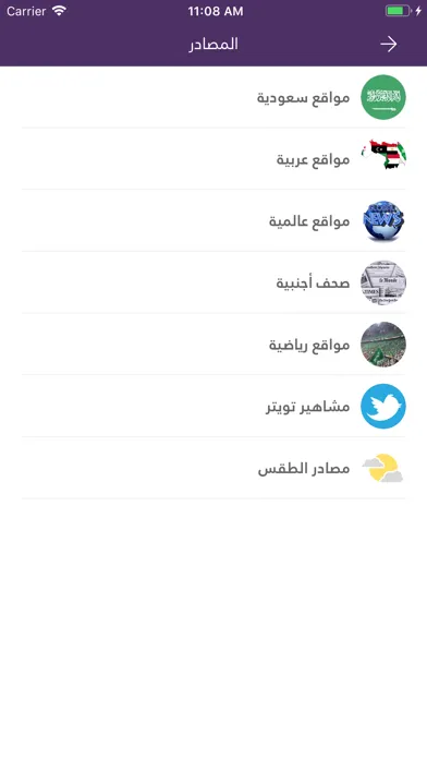 Shamel Screenshots