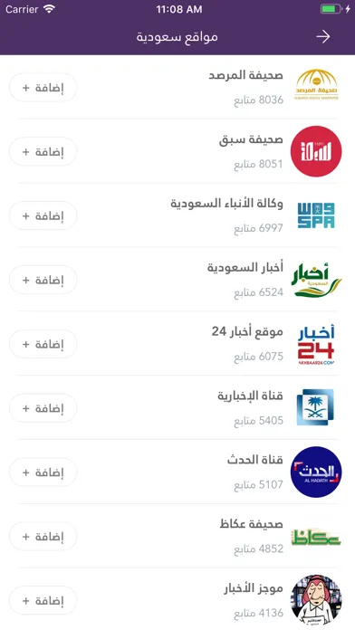 Shamel Screenshots