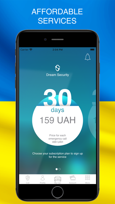 Скриншоты Dream Security - Car Security