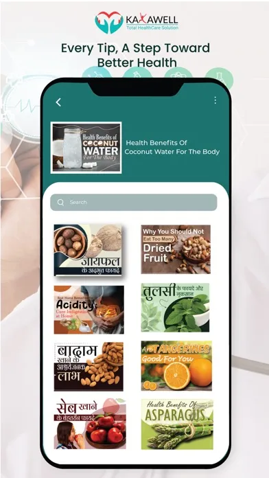 Kayawell Screenshots