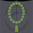 مسبحتي