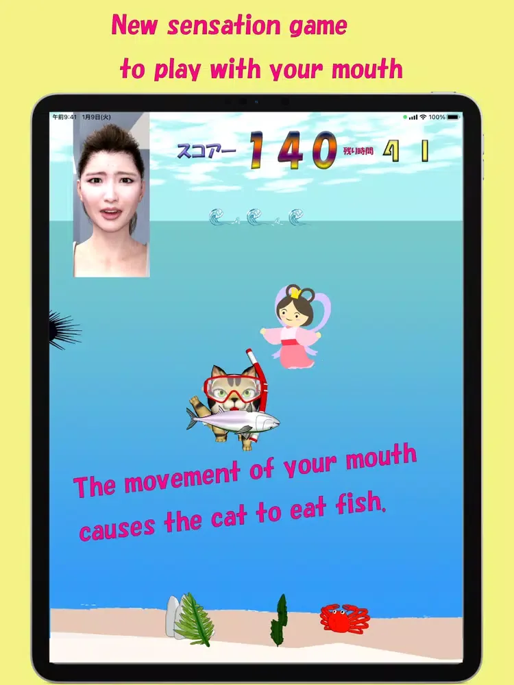 Скриншоты Osakana Paku iPad 