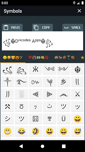 Cool text and symbols Screenshots