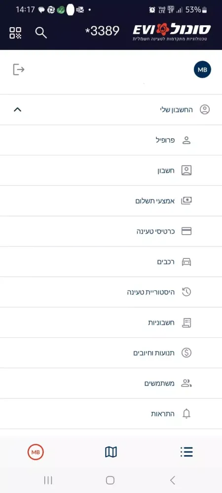 סונול EVI – פתרונות לרכב חשמלי Screenshots