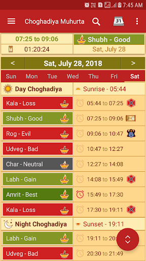 Hindu Calendar - Drik Panchang Screenshots3