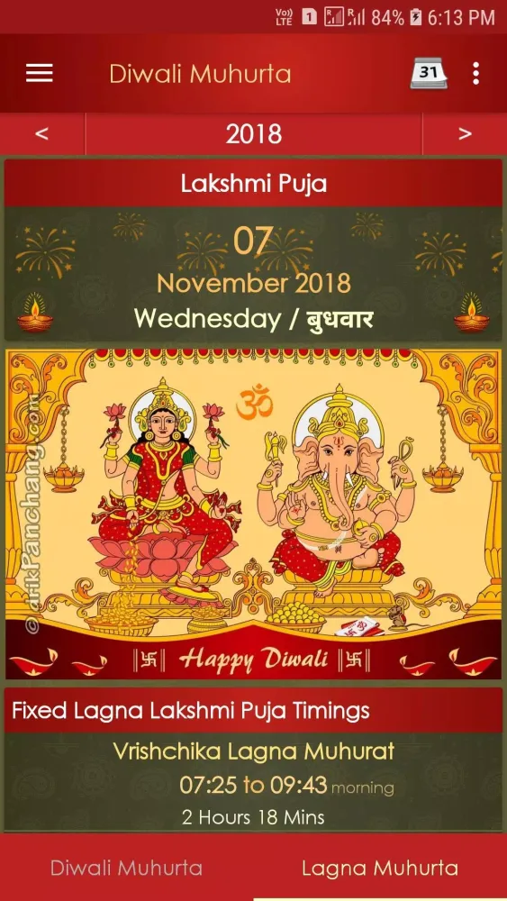 Capturas de pantalla de Shubh Diwali