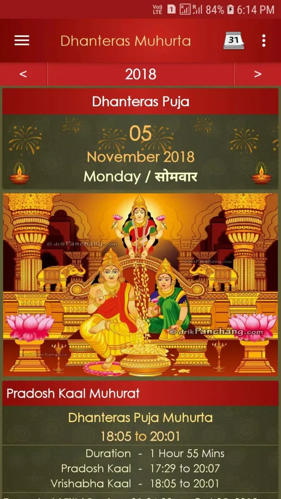 Capturas de pantalla de Shubh Diwali