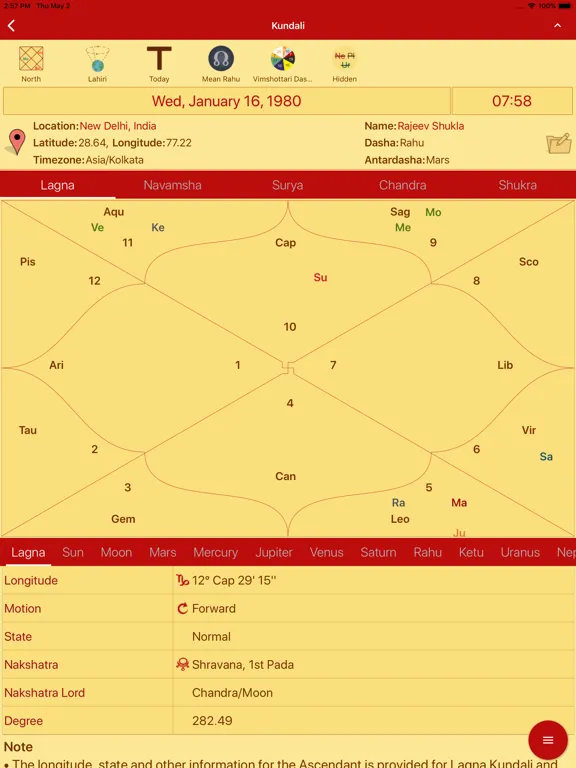 Hindu Calendar - Drik Panchang iPad  스크린샷