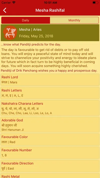 Hindu Calendar - Drik Panchang 스크린샷