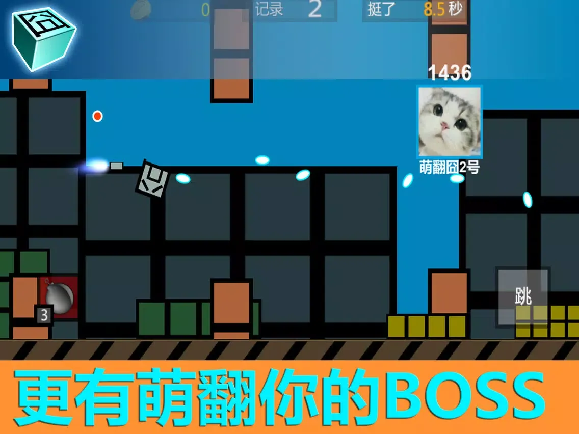 Tangkapan skrin Funny Air Combat iPad 