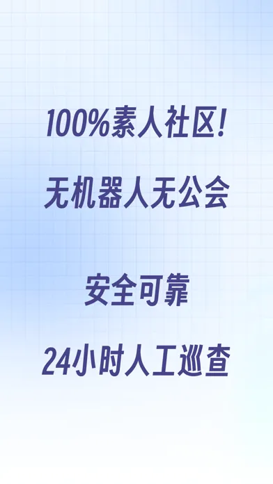 树洞小酒馆-交友聊天陪聊连麦约会平台社交软件 स्क्रीनशॉट